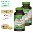 [2個セット] ネイチャーズウェイ フェヌグリークシード (コロハ) 1220mg (2粒あたり) カプセル 180粒 Nature's Way Fenugreek Seed 180caps [お得サイズ]