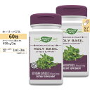  Nature's Way ホーリーバジル (標準化エキス) 450mg 60粒 ビーガンカプセル ネイチャーズウェイ Holy Basil Standardized 450mg 60vegan capsules 2bottles set