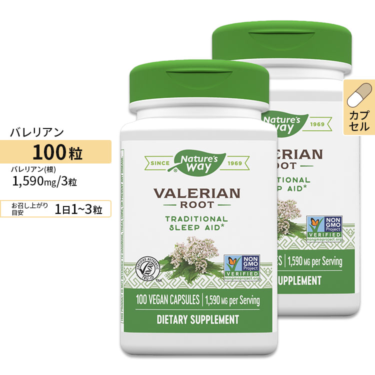 バレリアンルート 1,590mg 100粒 [2個セ