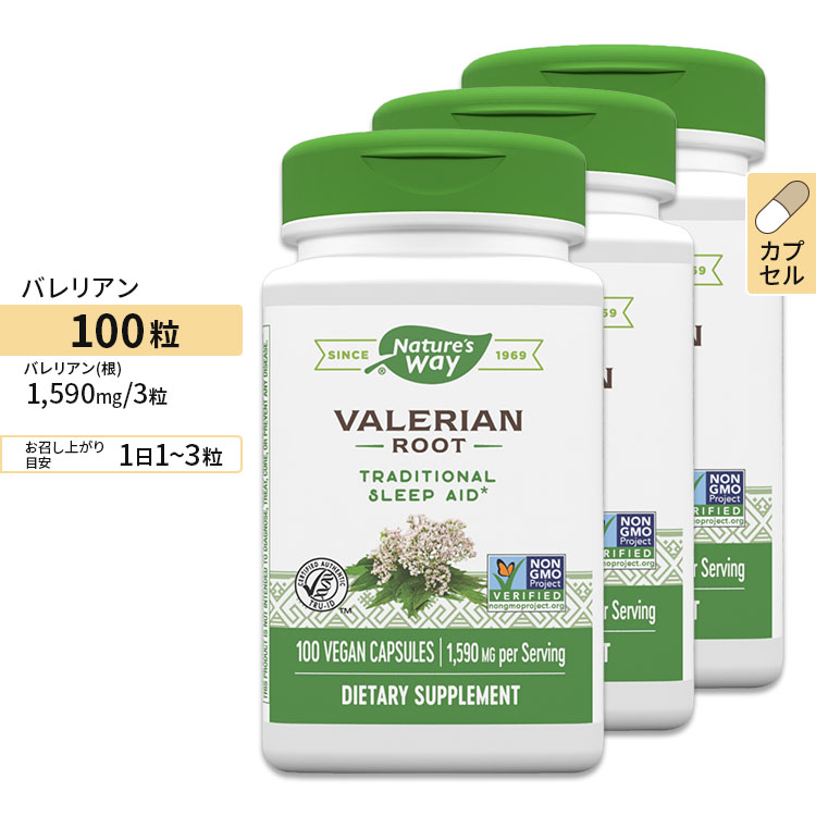 バレリアンルート 1,590mg 100粒 セイヨウカノコソウ 根 睡眠 スリープ リラックス リラクゼーション 健康 ハーブ サプリメント サプリ Nature's Way ネイチャーズウェイ