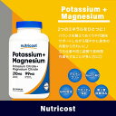 ニュートリコスト カリウム + マグネシウム カプセル 99mg + 210mg 240粒 Nutricost Potassium + Magnesium Capsules クエン酸マグネシウム由来 クエン酸カリウム由来 2