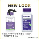 ナトロール ビオチン サプリメント 10000mcg 100粒 Natrol Biotin タブレット マキシマムストレングス 単品 セット