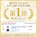 ナトロール ビオチン サプリメント 10000mcg 100粒 Natrol Biotin タブレット マキシマムストレングス 単品 セット