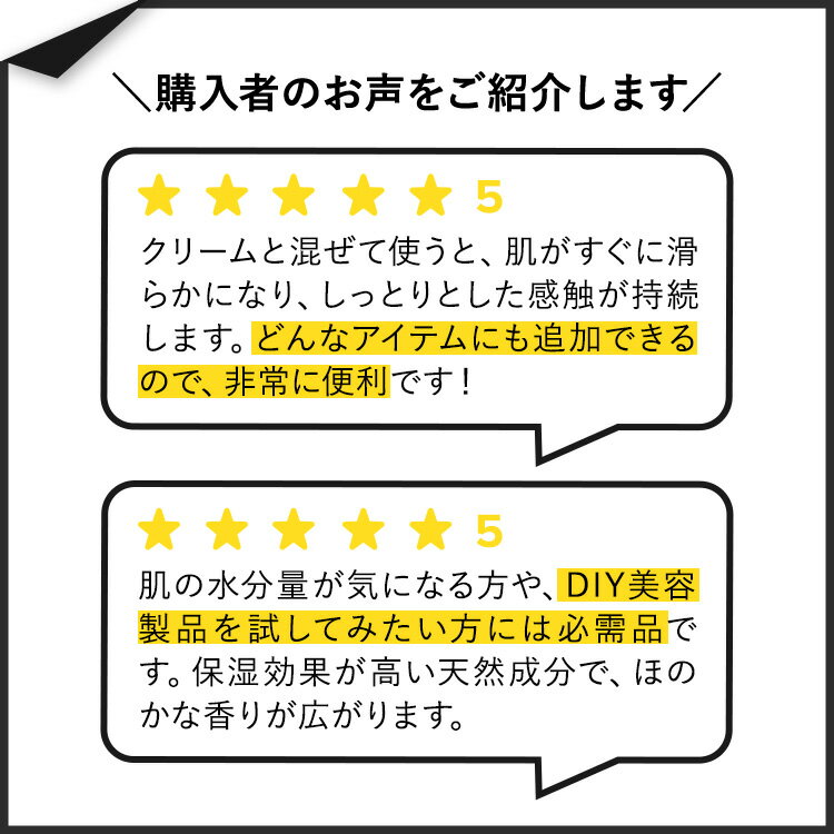 【店内8千円以上1000円OFFクーポン】[うるおいを与えてなめらかな肌に]ピュア 植物性グリセリン 473ml NOW Foods(ナウフーズ) Vegetable Glycerine 16fl.oz. - Image 3
