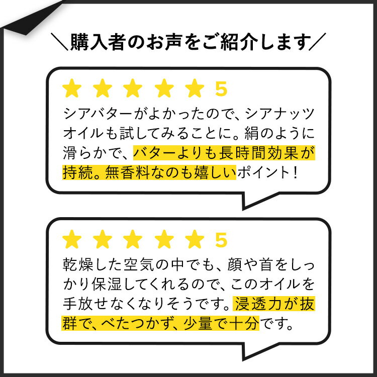 [�ԥ奢����������ȤΥ�����]�ʥ��ա��� �����ʥåĥ����� (�����Х���������) 118ml NOW Foods Shea Nut Oil ����ꥢ������ �إ����� �����󥱥�