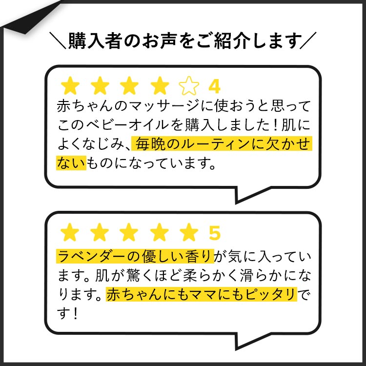 ナウフーズ スージング ベビーオイル ラベンダー 118ml (4floz) SOOTHING BABY OIL...