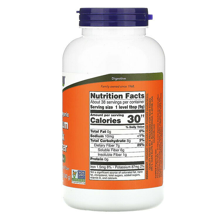 [毎日スッキリしたい方に！]ナウフーズ オーガニック サイリウム ハスク パウダー 340g (12 oz) NOW Foods ORGANIC PSYLLIUM POWDER シリアムハスク オオバコ 健康サプリメント 栄養補助食品 海外 アメリカ harmony-10052592 米国サプリ直販のNatural Harmony サンプル画像3