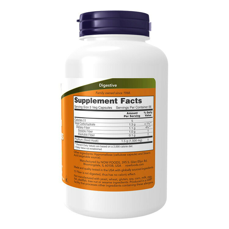 [毎日スッキリしたい方に！]サイリウム ハスク 500mg 500粒 ベジカプセル NOW Foods（ナウフーズ） PSYLLIUM HUSK 500mg 500 VCAPS 健康サプリメント 栄養補助食品 海外 アメリカ harmony-10043116 米国サプリ直販のNatural Harmony サンプル画像3