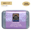 ラベンダー デッドシー ミネラルズソープ 死海 石鹸 200g One with Nature ワンウィズネイチャー 固形ソープ 手洗い 予防 保湿