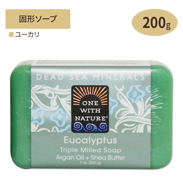 [ユーカリ]デッドシー ミネラルズソープ 死海 石鹸 200g One with Nature ワンウィズネイチャー 固形 手洗い 予防 保湿のサムネイル