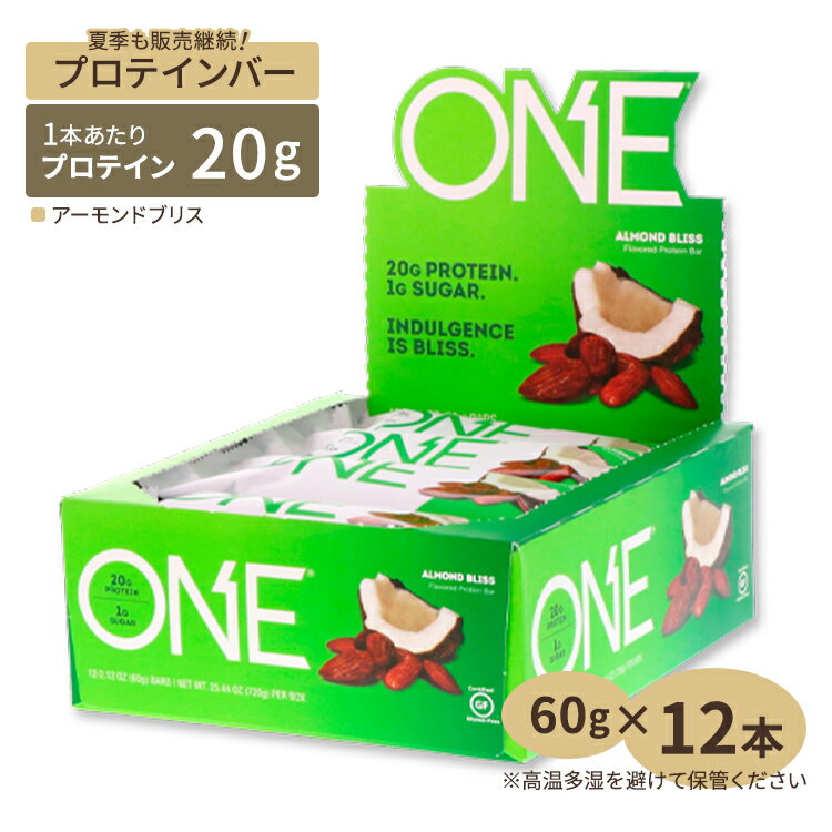 One Bar アーモンドブリス 12本 OhYeah！ Nutrition (オーイェー！ニュートリション) Protein Bar たんぱく質 低糖質 エネルギー 高温下保管注意