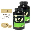 [2個セット]HMB 1000mg カプセル 90粒 Opt