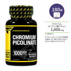 プリマフォース クロムピコリネート 1000mcg タブレット 180粒 PrimaForce Chromium Picolinate Tablets ピコリン酸クロム クロミウム ミネラル