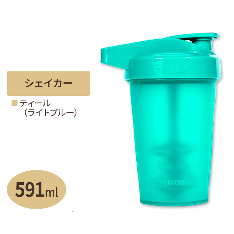 ں߸˸¤ꡪPerfectShaker ACTIV å ƥ 20oz(591ml) PERFORMA(ѥե)