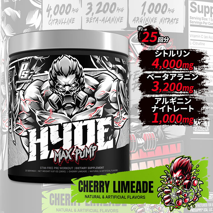 【ポイントUP対象&シェイカー付★6月4日 20時 - 11日 2時迄】HYDE MAX PUMP ハイドマックスパンプ プレワークアウト チェリーライムエード味 9.87oz (280g) 約25回分 ProSupps (プロサップス)