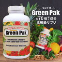 75種類の栄養素凝縮■マルチビタミン ミネラル■グリーンパック 180粒生活習慣 送料無料