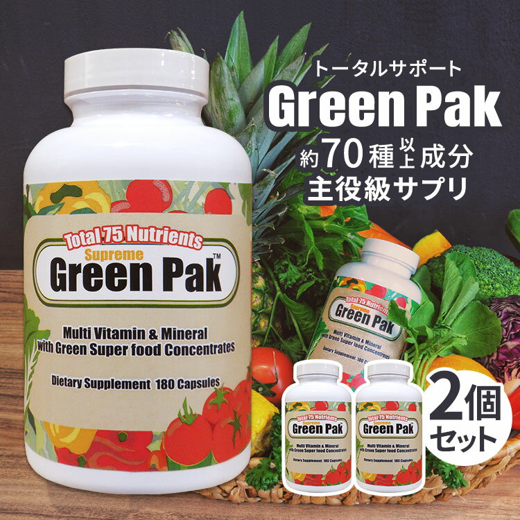 [2Zbg] 70ނ̉h{fÏk }`r^~&~l O[pbN 180 Premium Foods v~At[Y Green Pak