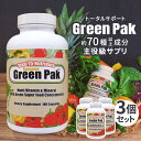 [3Zbg] 70ނ̉h{fÏk }`r^~&~l O[pbN 180 Premium Foods v~At[Y Green Pak