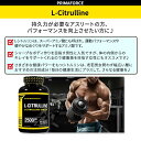 プリマフォース L-シトルリン タブレット 240粒 PrimaForce L-Citrulline Tablets アミノ酸 トレーニング スポーツ 2