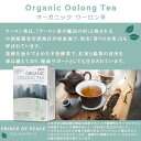 プリンスオブピース オーガニック ウーロン茶 100包 180g (6.35oz) PRINCE OF PEACE Organic Oolong Tea, 100 tea bags ティーバッグ 烏龍茶 ウーロンティー 中国茶 お茶 2