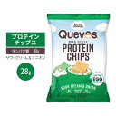 Quevos プロテイン チップス サワークリーム & オニオン 28g (1 OZ) Quevos Protein Chips Sour Cream & Onion
