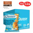 クエストニュートリション プロテインチップス チェダー&サワークリーム味 32g (1.1oz)×12袋セット Quest Nutrition PROTEIN CHIPS CHEDDAR & SOUR CREAM FLAVOR タンパク質 低糖質 大人気 エネルギー