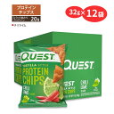 NGXgj[gV veC`bvX `C 32g (1.1oz)~12܃Zbg Quest Nutrition PROTEIN CHIPS CHILI LIME FLAVOR ^pN ᓜ lC GlM[