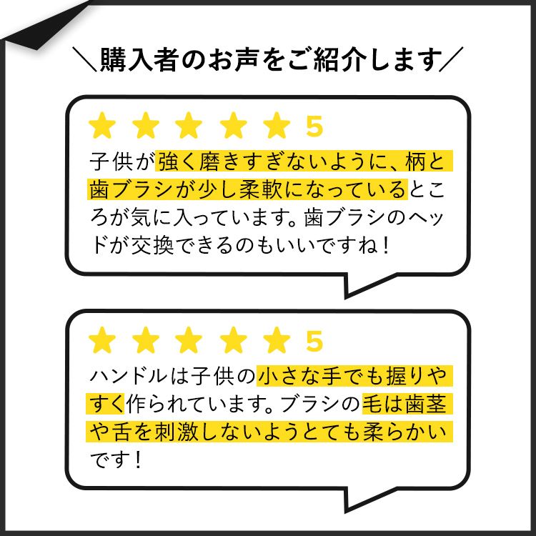 [女性にも人気のこども用歯ブラシ]【5種以上から選べる】ラディウス ビッグ キッズ...