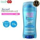 シークレット アウトラスト デオドラントスティック コンプリートリークリーンの香り 73g (2.6oz) Secret OUTLAST INVISIBLE SOLID DEODORANT COMPLETELY CLEAN デオドラント pHバランス 爽やか 汗【5月優先配送】