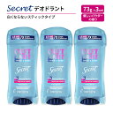  シークレット アウトラスト デオドラント 女性用 優しいパウダーの香り 73g (2.6 oz) Secret Outlast Antiperspirant Deodorant for Women Protecting Powder