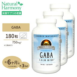 [3個セット] ソースナチュラルズ GABA ギャバ配合 ギャバ(GABA ガンマアミノ酪酸) 750mg 180粒 タブレット Source Naturals サプリメント サプリ ギャバ配合