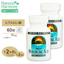 [2個セット] ソースナチュラルズ ヒアルロン酸 インジュヴ 低分子 60粒 Source Naturals Injuv Hyaluronic Acid 70mg…