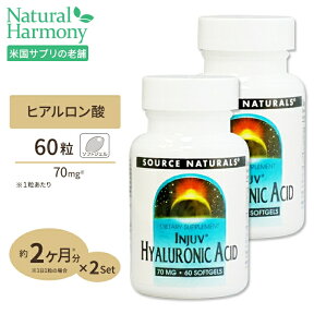 [2個セット] ソースナチュラルズ ヒアルロン酸 インジュヴ 低分子 60粒 Source Naturals Injuv Hyaluronic Acid 70mg 60Softgels美容 サプリ サプリメント