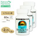 3個セット ソースナチュラルズ ヒアルロン酸 インジュヴ 低分子 60粒 Source Naturals Injuv Hyaluronic Acid 70mg 60Softgels美容 ヒアルロン酸加工食品