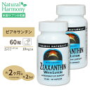  ソースナチュラルズ ルテイン ゼアキサンチン 10mg 60粒 Source Naturals Zeaxanthin with Lutein 10mg 60Capsulesサプリメント 健康サプリ ルテイン配合 Source Naturals