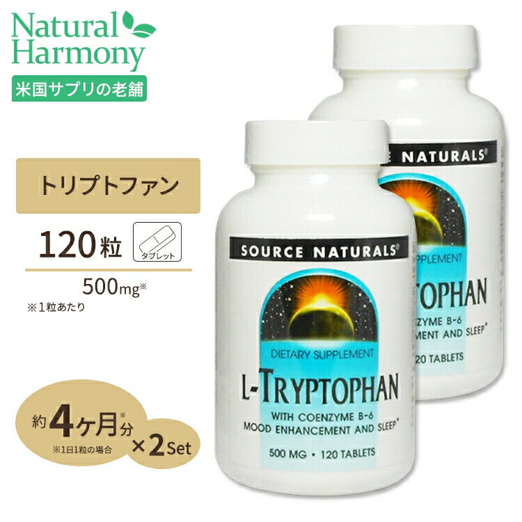 [2Zbg] \[Xi`Y L-gvgt@ JVE^r^~B6z 120 Source Naturals L-Tryptophan with B-6 120tablets_CGbgEN A~m_z