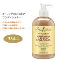 シアモイスチャー ストレングス リストアコンディショナー 384ml (13floz) SheaMoisture Strengthen Restore Conditioner ジャマイカ産黒ヒマシ油 シアバター