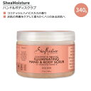 シアモイスチャー イルミネーティング ハンド ボディスクラブ ココナッツとハイビスカスの香り 340g (12 oz) SheaMoisture Coconut Hibiscus Hand Body Scrub