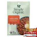 Simply Organic Mild Chili Seasoning Mix 1.0 oz.