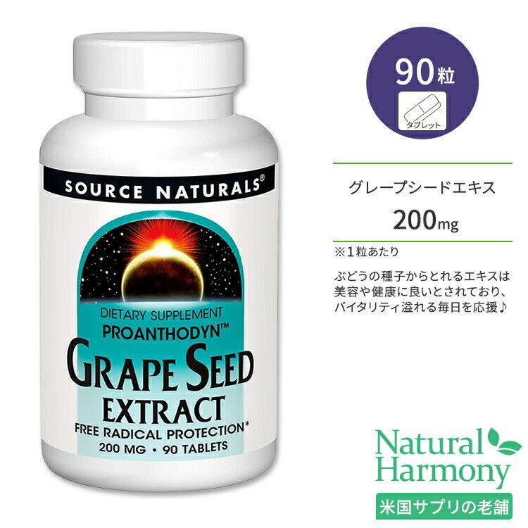 ʥ륺 졼ץɥ ֥ɥ 200mg ֥å 90γ Source Naturals Grape Seed Extract 200mg 90 Tablets ݥեΡ ץȥ˥