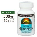 ソースナチュラルズ L-フェニルアラニン 500mg 50粒 Source Naturals L-phenylalanine 500mg 50Tabletsサプリメント アミノ酸 スポーツ ダイエット