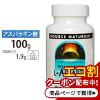 ソースナチュラルズ L-アスパラギン酸 パウダー 100g Source Naturals L-ASPARATIC ACID powder 100gサプリメント サプリ アミノ酸 パウダー アメリカ