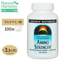 ソースナチュラルズ アミノストレングス (L-アルギニン & L-オルニチン配合) 100粒 タブレット Source Naturals Amino Strength 100tablets サプリメント サプリ アミノ酸 バイタリティ タブレット