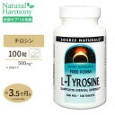 ソースナチュラルズ L-チロシン 500mg 100粒 タブレット Source Naturals L-Tyrosine 500mg 100Tablets サプリ ダイエット・健康 サプリメント 健康