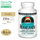 ソースナチュラルズ マンガン 10mg タブレット 250粒 Source Naturals Manganese 10mg 250Tablets