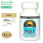 ソースナチュラルズ PABA パラアミノ安息香酸 100mg 100粒 Source Naturals PABA Para-Amino Benzoic Acid 100mg 100Tablets サプリメント サプリ ビタミンB群 葉酸 ヘアケア now ナウ アメリカ