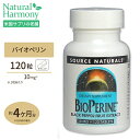 ソースナチュラルズ バイオペリン ブラックペッパー果実エキス10mg 120粒 Source Naturals Bioperine 10mg 120tablets サプリメント サプリ コショウ 健康食品 栄養補助食品