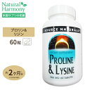 \[Xi`Y v&W 60 Source Naturals L-Proline / L-Lysine 60Tablets Tvg Tv A~m_ r[eB[ ^ubg AJ