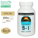 ソースナチュラルズ B-1 (マグネシウム配合) 500mg 100粒 Source Naturals B-1 High Potency 500mg 100Tablets サプリメント サプリ ビタミンB1 チアミン 健康食品 ソースナチュラルズ アメリカ