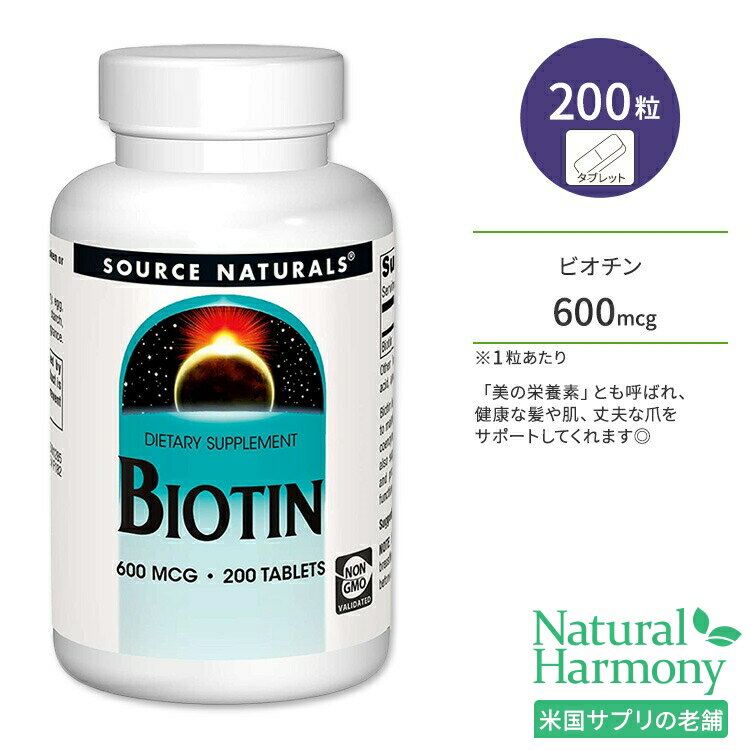 \[Xi`Y rI` 600mcg ^ubg 200 Source Naturals Biotin 600 mcg 200 Tablets wAPA XLPA